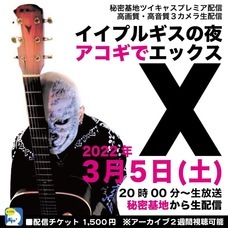 株式会社ローズクリエイトのプレスリリース画像2