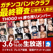 株式会社ローズクリエイトのプレスリリース画像2