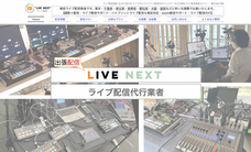 株式会社ローズクリエイトのプレスリリース画像1