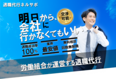 株式会社ローズクリエイトのプレスリリース画像1
