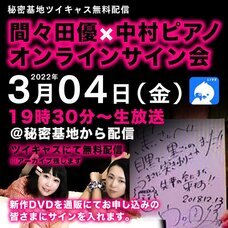 株式会社ローズクリエイトのプレスリリース画像2