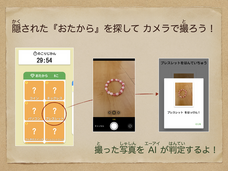 株式会社ローズクリエイトのプレスリリース画像2