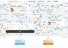株式会社ローズクリエイトのプレスリリース画像1