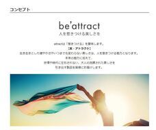 株式会社ローズクリエイトのプレスリリース画像2