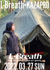 株式会社ローズクリエイトのプレスリリース画像1