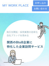 株式会社ローズクリエイトのプレスリリース画像1