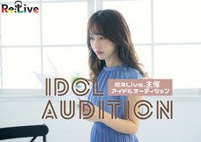 株式会社ローズクリエイトのプレスリリース画像1