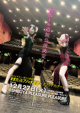 株式会社ローズクリエイトのプレスリリース画像2