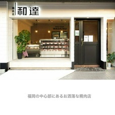 株式会社ローズクリエイトのプレスリリース画像2