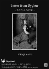 株式会社ローズクリエイトのプレスリリース画像3