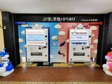 株式会社ローズクリエイトのプレスリリース画像2