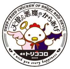 株式会社ローズクリエイトのプレスリリース画像3