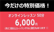 株式会社ローズクリエイトのプレスリリース画像3