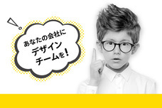 株式会社ローズクリエイトのプレスリリース画像2