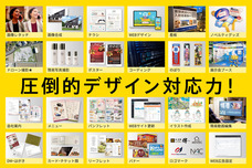 株式会社ローズクリエイトのプレスリリース画像3