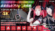 株式会社ローズクリエイトのプレスリリース画像1