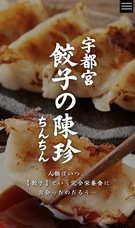 株式会社ローズクリエイトのプレスリリース画像1