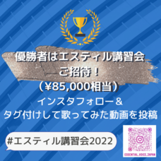 株式会社ローズクリエイトのプレスリリース画像3