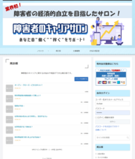 株式会社ローズクリエイトのプレスリリース画像3
