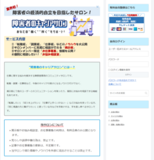 株式会社ローズクリエイトのプレスリリース画像1