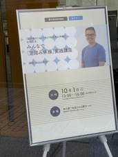 株式会社ローズクリエイトのプレスリリース画像2