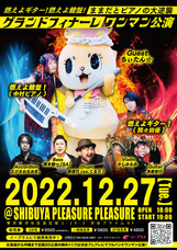 株式会社ローズクリエイトのプレスリリース画像1