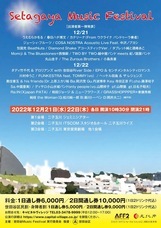 株式会社ローズクリエイトのプレスリリース画像2