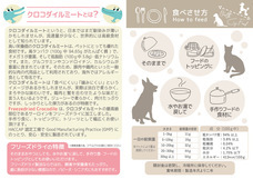 株式会社ローズクリエイトのプレスリリース画像3