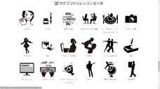 株式会社ローズクリエイトのプレスリリース画像2