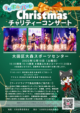 株式会社ローズクリエイトのプレスリリース画像1