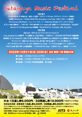 株式会社ローズクリエイトのプレスリリース画像2