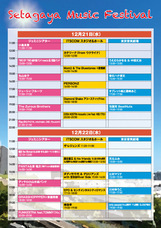 株式会社ローズクリエイトのプレスリリース画像1