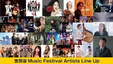 株式会社ローズクリエイトのプレスリリース画像3