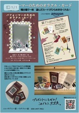 株式会社ローズクリエイトのプレスリリース画像3