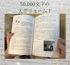 株式会社ローズクリエイトのプレスリリース画像4