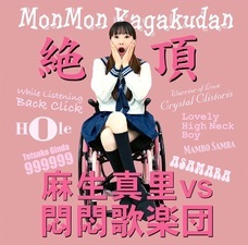 株式会社ローズクリエイトのプレスリリース画像1