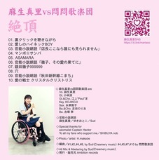 株式会社ローズクリエイトのプレスリリース画像4