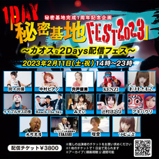 株式会社ローズクリエイトのプレスリリース画像2