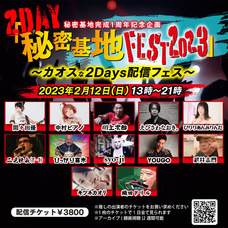 株式会社ローズクリエイトのプレスリリース画像3