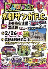 株式会社ローズクリエイトのプレスリリース画像4