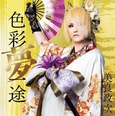 株式会社ローズクリエイトのプレスリリース画像1