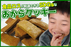 株式会社ローズクリエイトのプレスリリース画像1