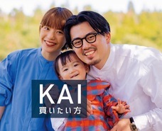 株式会社ローズクリエイトのプレスリリース画像3