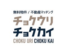 株式会社ローズクリエイトのプレスリリース画像1