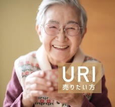 株式会社ローズクリエイトのプレスリリース画像2