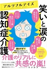 株式会社ローズクリエイトのプレスリリース画像1