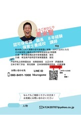 株式会社ローズクリエイトのプレスリリース画像2