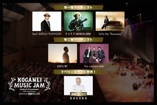 株式会社ローズクリエイトのプレスリリース画像2