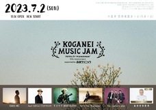 株式会社ローズクリエイトのプレスリリース画像1