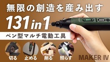 株式会社ローズクリエイトのプレスリリース画像4